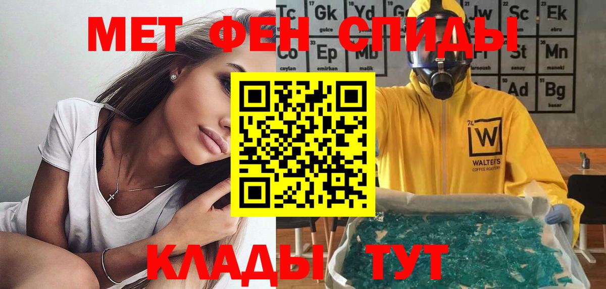 Амфетамин VHQ Химки