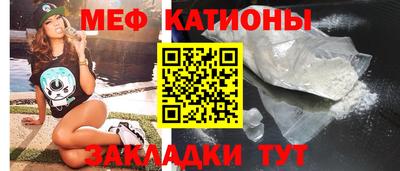 кокаин перу Можга