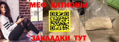 кокаин перу Можга