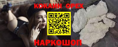 PSILOCYBIN Можайск