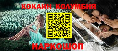 PSILOCYBIN Можайск