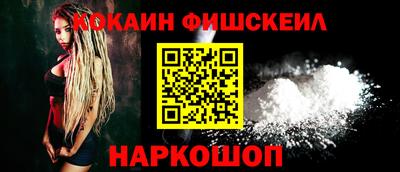 кокаин перу Можга