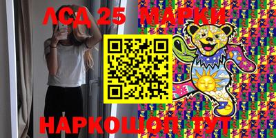 кокаин перу Можга