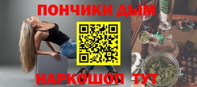 кокаин перу Можга