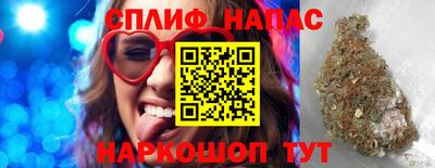 каннабис Моздок