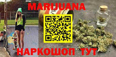 кокаин перу Можга
