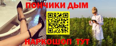 каннабис Моздок