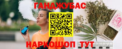 кокаин перу Можга