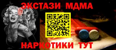 кокаин перу Можга