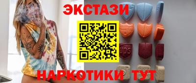 PSILOCYBIN Можайск