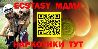кокаин перу Можга