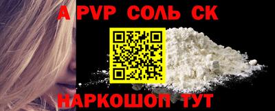 каннабис Моздок
