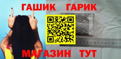 каннабис Моздок