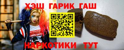 кокаин перу Можга