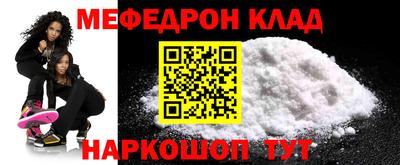 каннабис Моздок