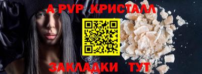 кокаин перу Можга