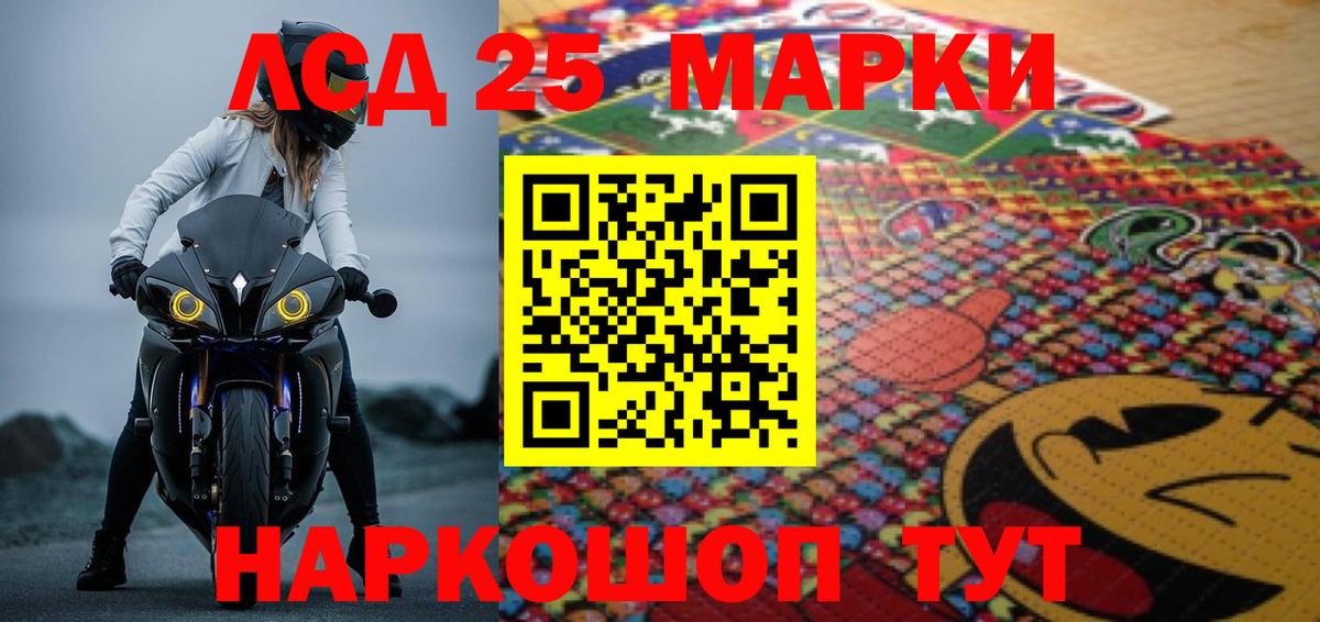 ЛСД экстази кислота Химки