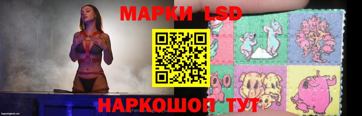 ЛСД экстази ecstasy  Вход с VPN  LSD-25 экстази кислота  Химки 
