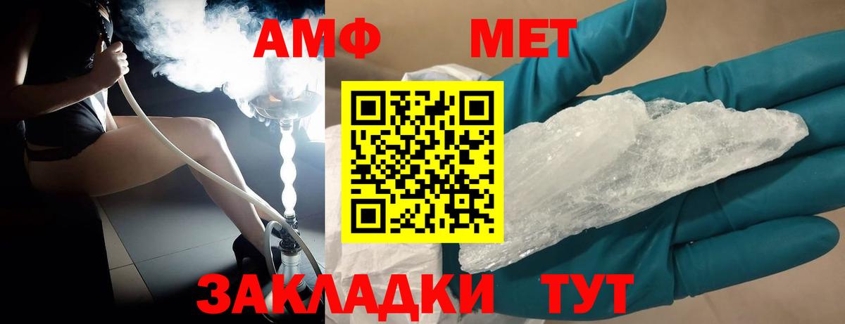 Первитин витя Химки
