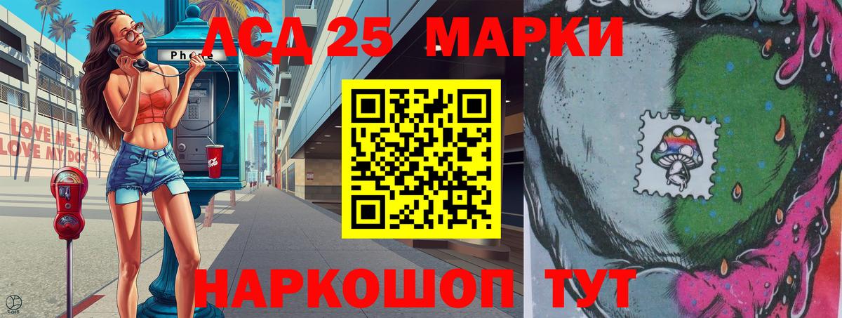 Химки  Наркотические марки  Вход с VPN  Марки N-bome 1,5мг 