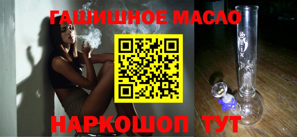 закладки  Дистиллят ТГК Wax  Вход с VPN  Химки 