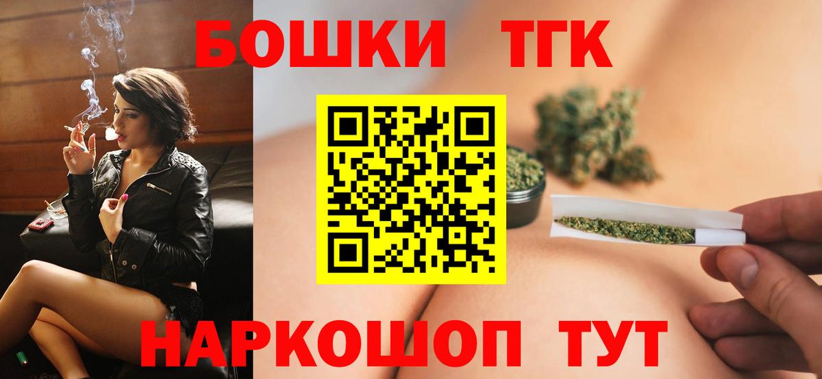 Бошки марихуана THC 21% Химки