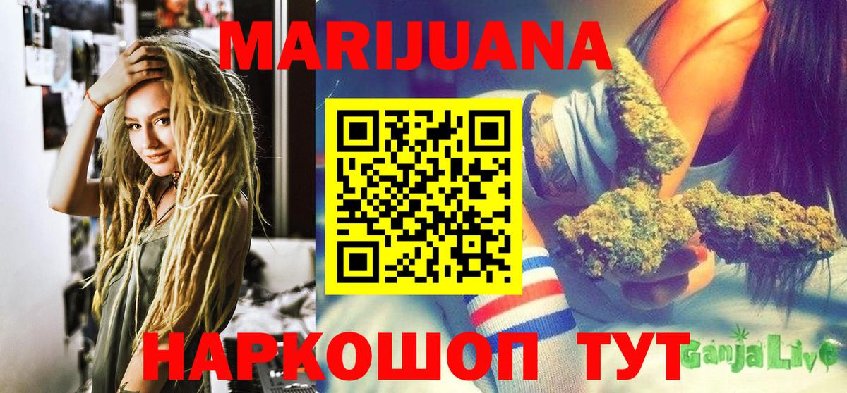 Бошки Шишки тримм  Конопля MAZAR  Шишки марихуана VHQ  Химки  Вход с VPN 